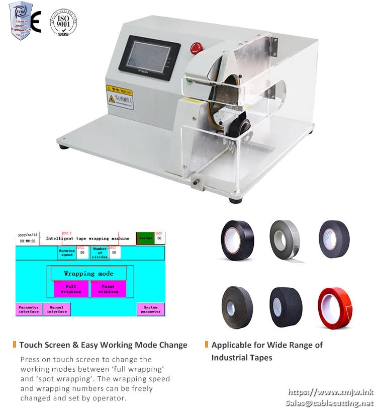 tape wrapping machine, Taping wrapping equipment, Harness Wire Winding Machine, Harness Tape Wire Machine, Cable Tape Machine